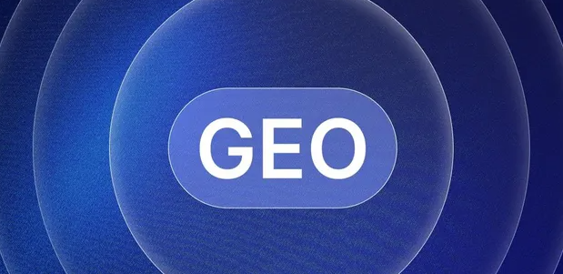 舞钢市生成式引擎优化赛道升温，盘点 GEO 行业发展态势