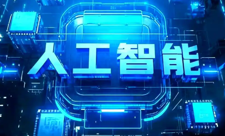 舞钢市商业化落地稳步推进 主流AI产品持续拓展企业级服务应用边界