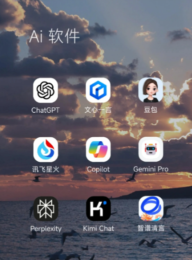 舞钢市中小企业数字化转型新利器，手机AI搭配GEO优化降低线上获客成本