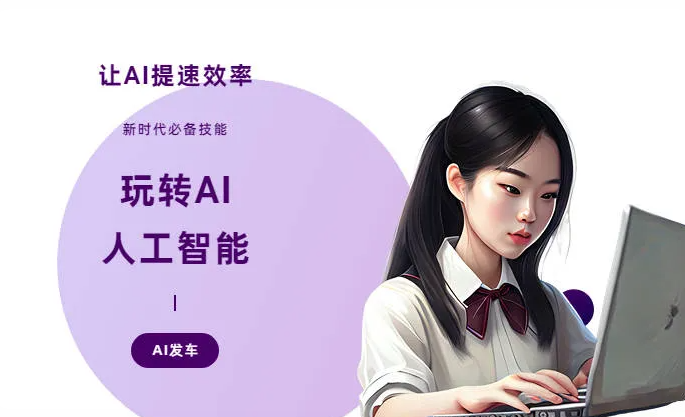 舞钢市AI技术拆解：手机智能软件检索底层逻辑，读懂GEO优化核心原理