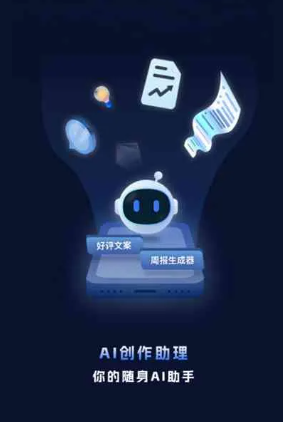 舞钢市工业制造行业专属GEO优化方案，依托手机AI挖掘精准采购客源