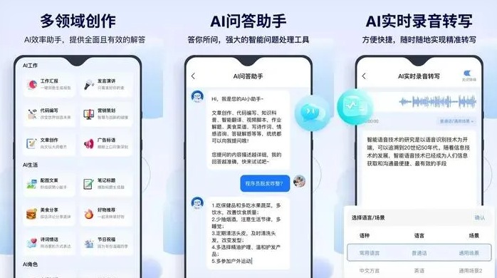 舞钢市告别SEO同质化内卷，GEO优化开启AI营销新赛道