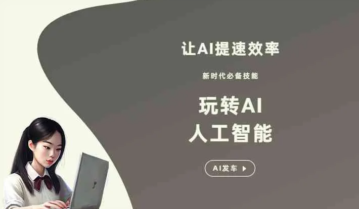 舞钢市GEO优化完整科普：原理、价值与核心适配场景