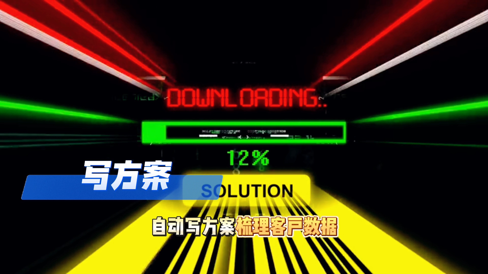 在舞钢市还在手动苦干？现在用AI，做事真的能省时一半